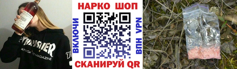 Купить наркоту Карачев Псилоцибиновые грибы Каннабис А ПВП Амфетамин COCAIN МЕФ Гашиш