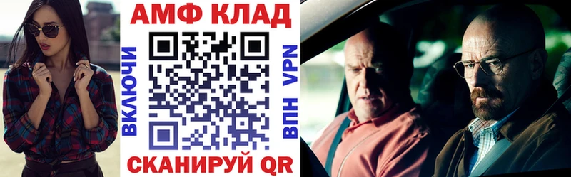 кракен как войти Карачев АМФЕТАМИН Premium