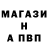 Amphetamine Розовый Donovan Ellis