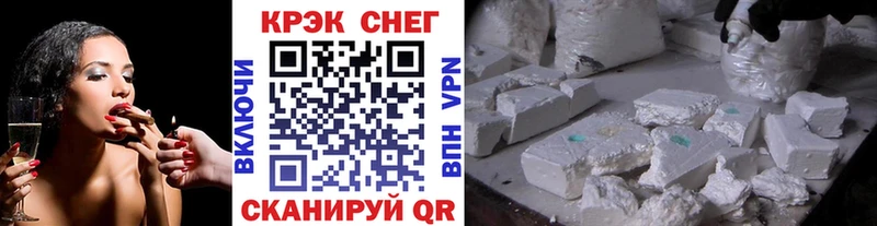 Cocaine Эквадор Карачев