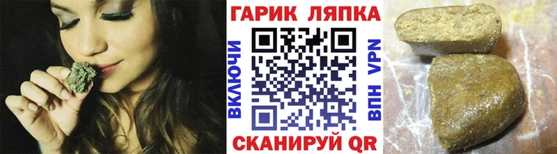 где купить   Карачев  ГАШИШ хэш 