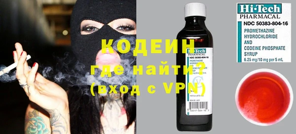 кокаин Армянск