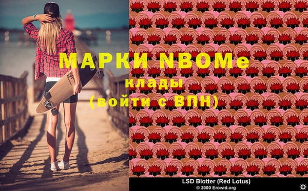 кокаин перу Аркадак