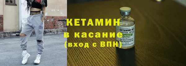 кокаин Армянск