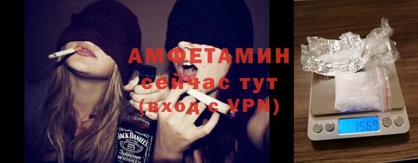 кокаин Армянск