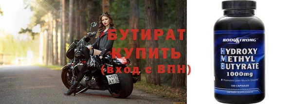 кокаин Армянск