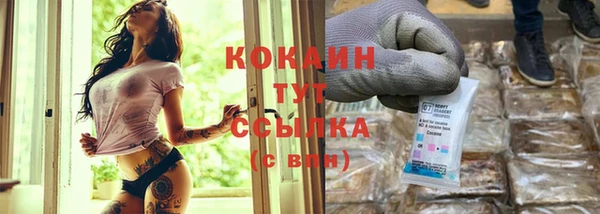 кокаин перу Аркадак