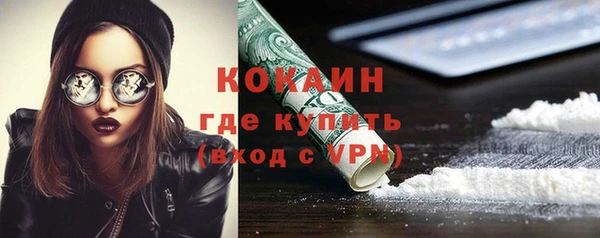 jwh Арсеньев