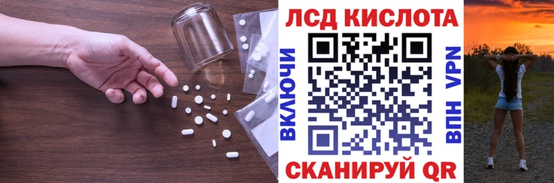 LSD-25 экстази ecstasy Карачев