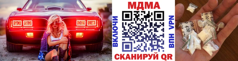 МДМА молли  Карачев 