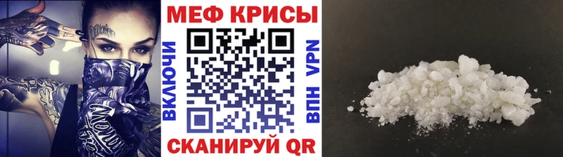 даркнет как зайти купить Карачев МЕФ 4 MMC