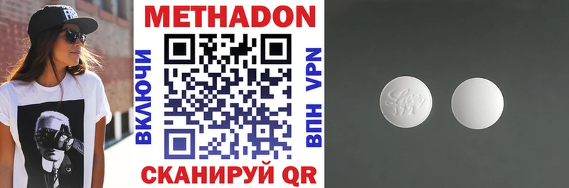 МЕТАДОН белоснежный  Карачев 