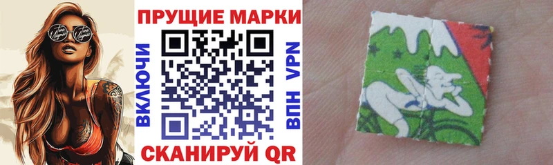 Марки NBOMe 1,8мг купить Карачев
