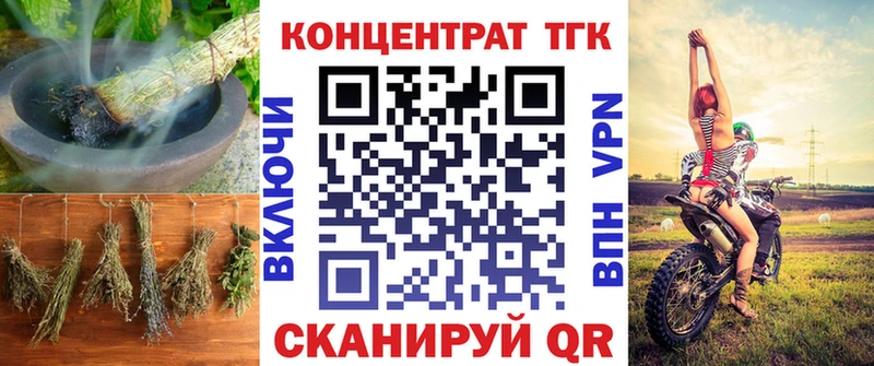 Дистиллят ТГК вейп  гидра рабочий сайт  Карачев 